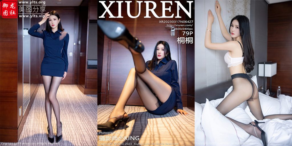 [XiuRen秀人网] 2023.03.17 No.6427 桐桐 黑丝美腿-御龙图社