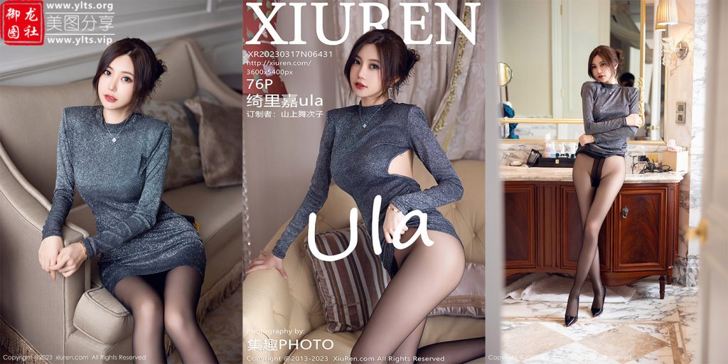 [XiuRen秀人网] 2023.03.17 No.6431 绮里嘉ula 黑丝美腿-御龙图社