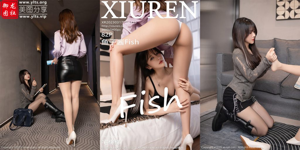 [XiuRen秀人网] 2023.03.17 No.6436 鱼子酱Fish 短裙美腿-御龙图社