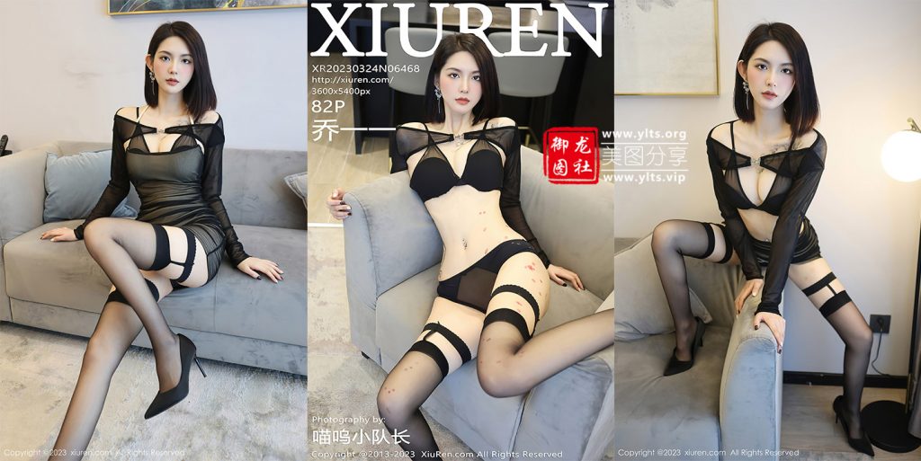 [XiuRen秀人网] 2023.03.24 No.6468 乔一一 黑丝美腿-御龙图社