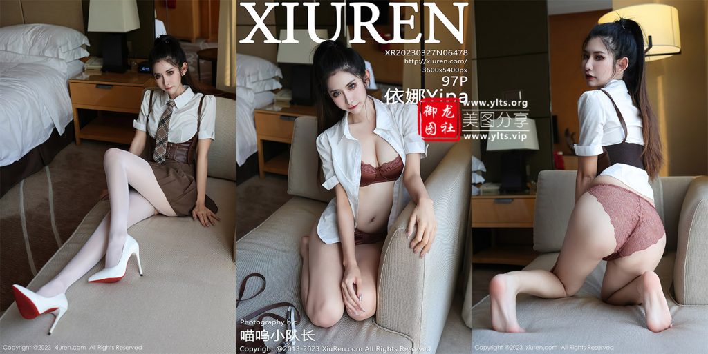 [XiuRen秀人网] 2023.03.27 No.6478 依娜Yina 丝袜美腿-御龙图社