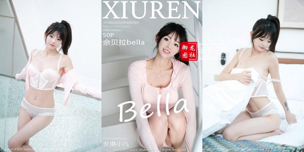 [XiuRen秀人网] 2023.03.29 No.6490 佘贝拉Bella 清纯美腿-御龙图社