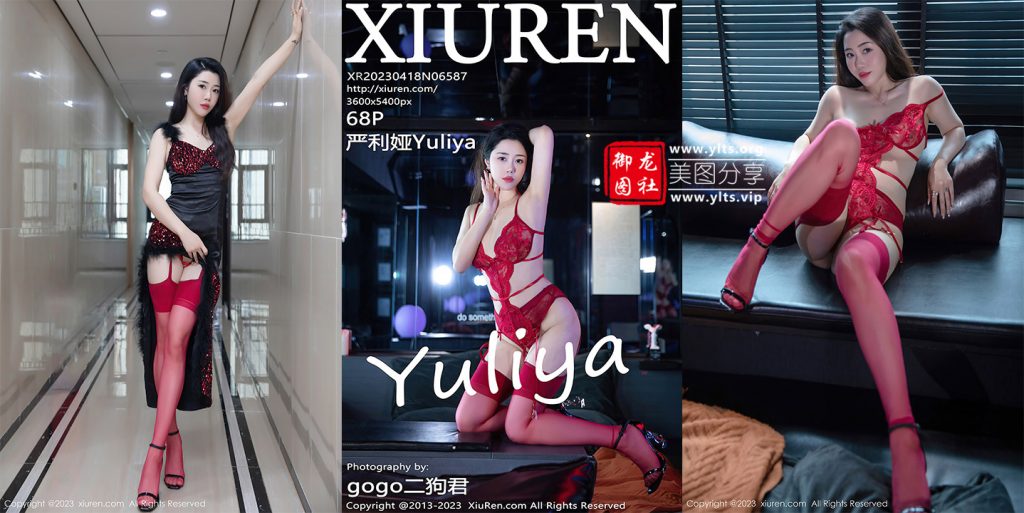 [XiuRen秀人网] 2023.04.18 NO.6587 严利娅Yuliya [68+1P633M]-御龙图社