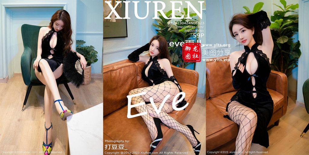 [XIUREN秀人网]2023.04.24 No.6623 eve雨儿1494 [59P341MB]-御龙图社