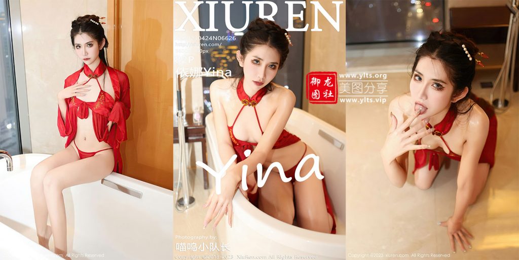 [XIUREN秀人网]2023.04.24 No.6626 依娜 [82P548MB]-御龙图社