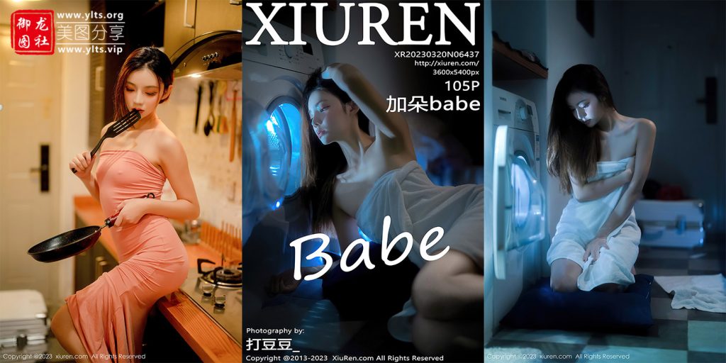 [XiuRen秀人网] 2023.03.20 No.6437 加朵babe 美腿丝袜-御龙图社