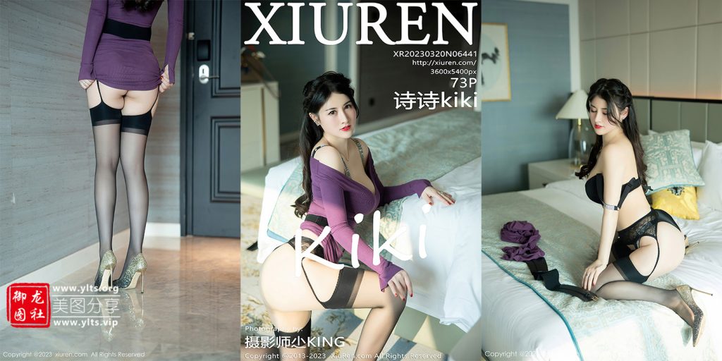 [XiuRen秀人网] 2023.03.20 No.6441 诗诗kiki 黑丝美臀-御龙图社