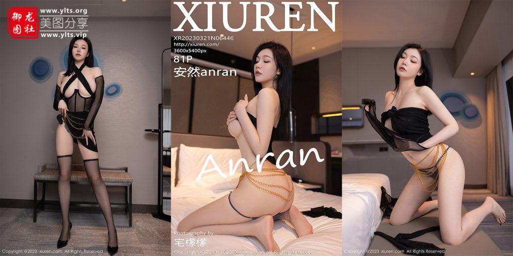 [XiuRen秀人网] 2023.03.21 No.6446 安然anran 黑丝美腿-御龙图社