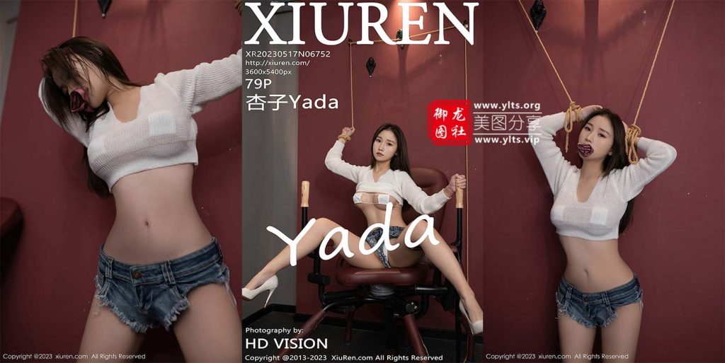 [XiuRen秀人网] 2023.05.17 NO.6752 杏子Yada [79+1P728M]-御龙图社