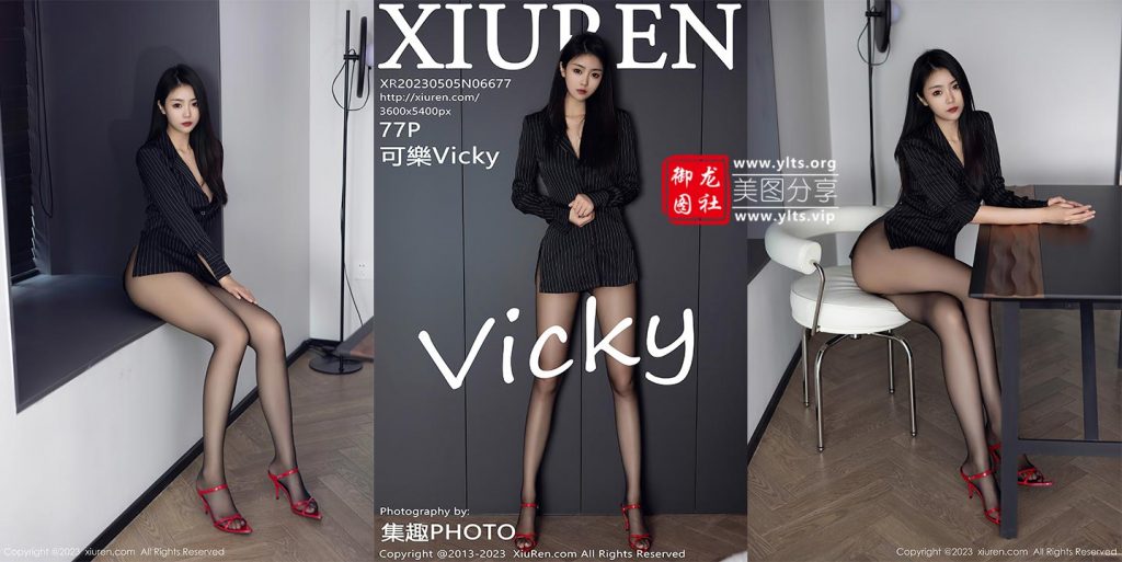 [XiuRen秀人网] 2023.05.05 NO.6677 可樂Vicky [77+1P672M]-御龙图社