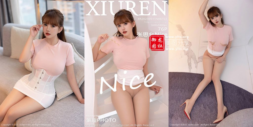 [XiuRen秀人网] 2023.05.11 NO.6722 张思允Nice [76+1P697M]-御龙图社