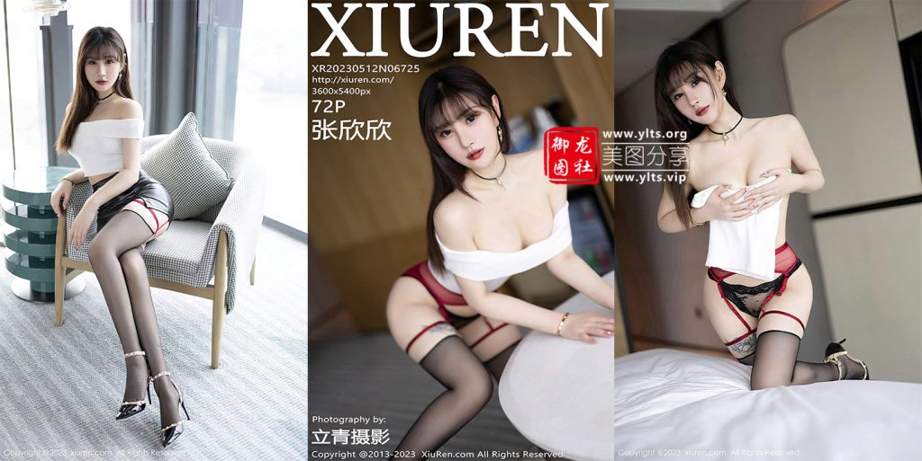 [XiuRen秀人网] 2023.05.12 NO.6725 张欣欣 [72+1P450M]-御龙图社