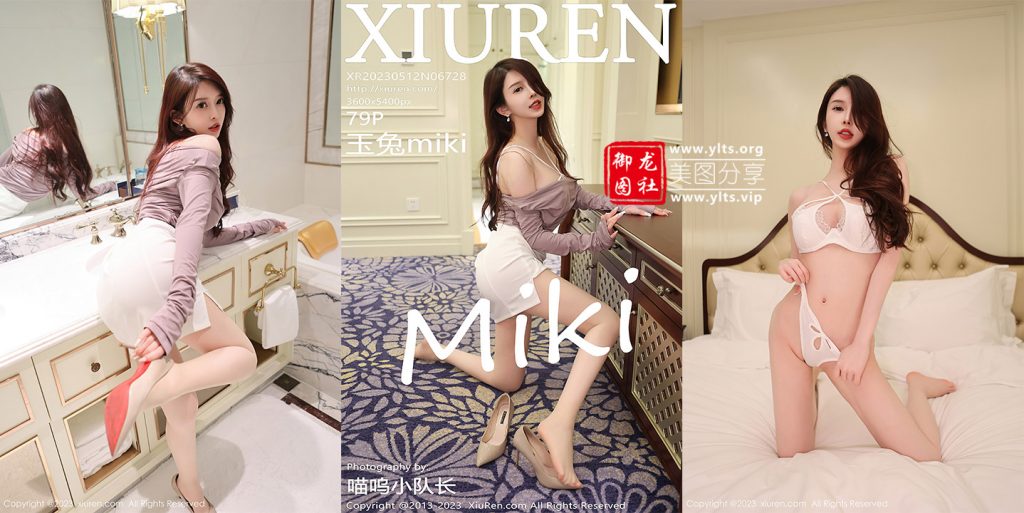 [XiuRen秀人网] 2023.05.12 NO.6728 玉兔miki [79+1P735M]-御龙图社