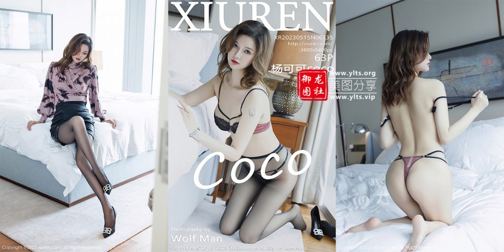 [XiuRen秀人网] 2023.05.15 NO.6735 杨可可coco [63+1P575M]-御龙图社