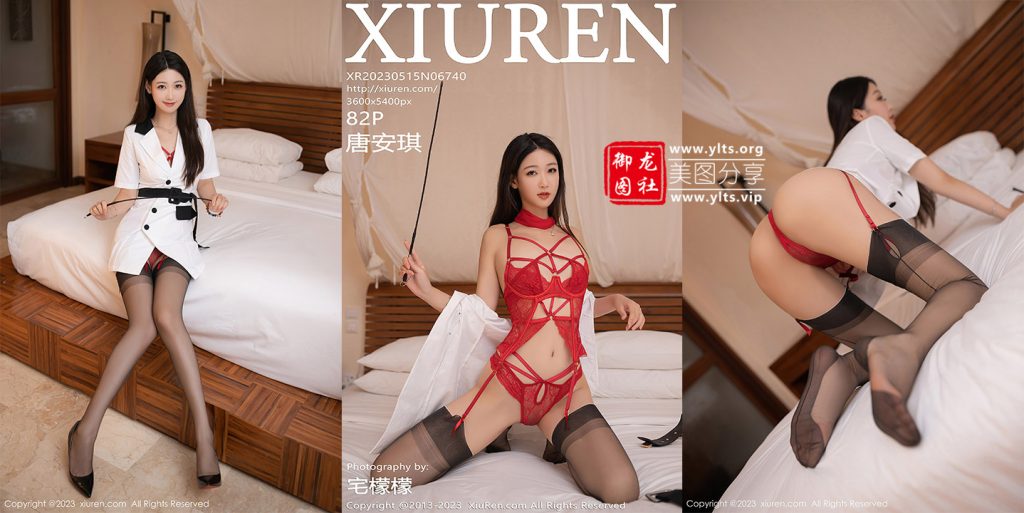 [XiuRen秀人网] 2023.05.15 NO.6740 唐安琪 [82+1P695M]-御龙图社