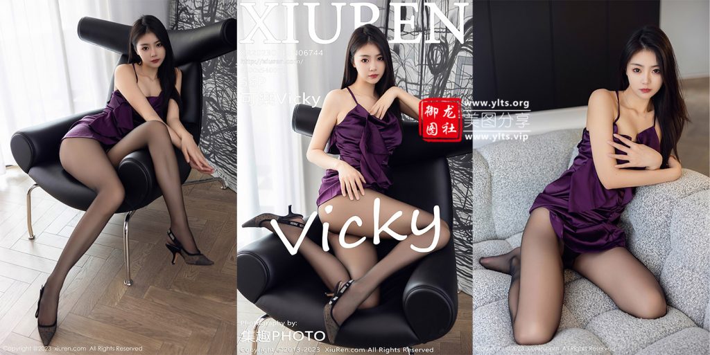 [XiuRen秀人网] 2023.05.16 NO.6744 可樂Vicky [56+1P552M]-御龙图社