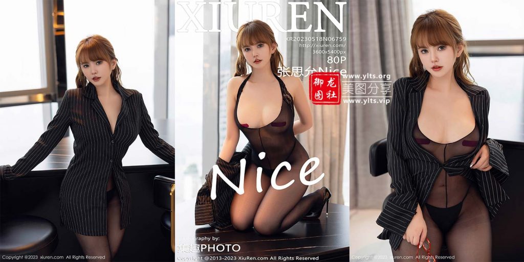 [XiuRen秀人网] 2023.05.18 No.6759 张思允Nice [80+1P]-御龙图社