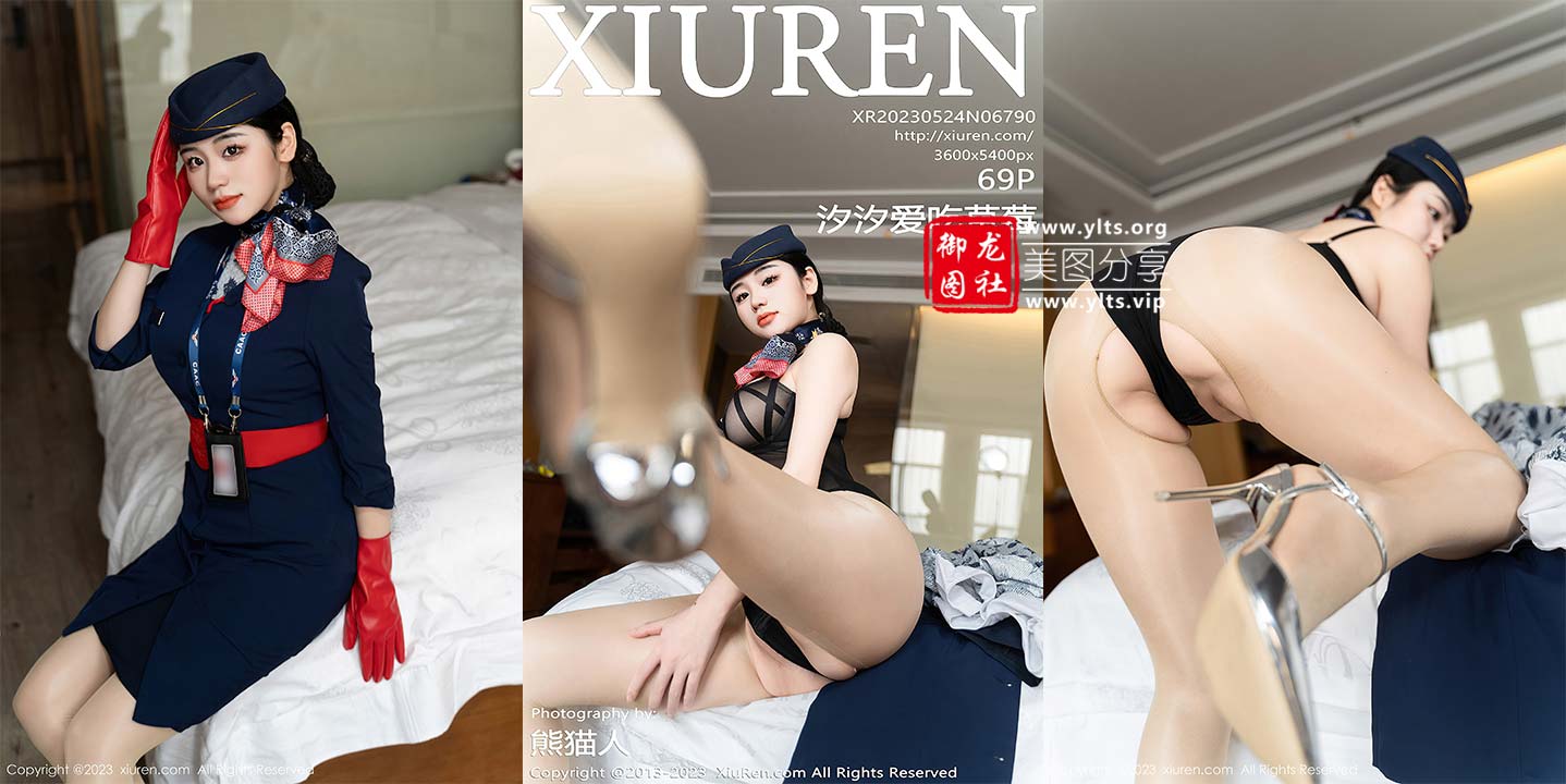 [XiuRen秀人网] 2023.05.24 NO.6790 汐汐爱吃草莓 [69+1P636M]-御龙图社