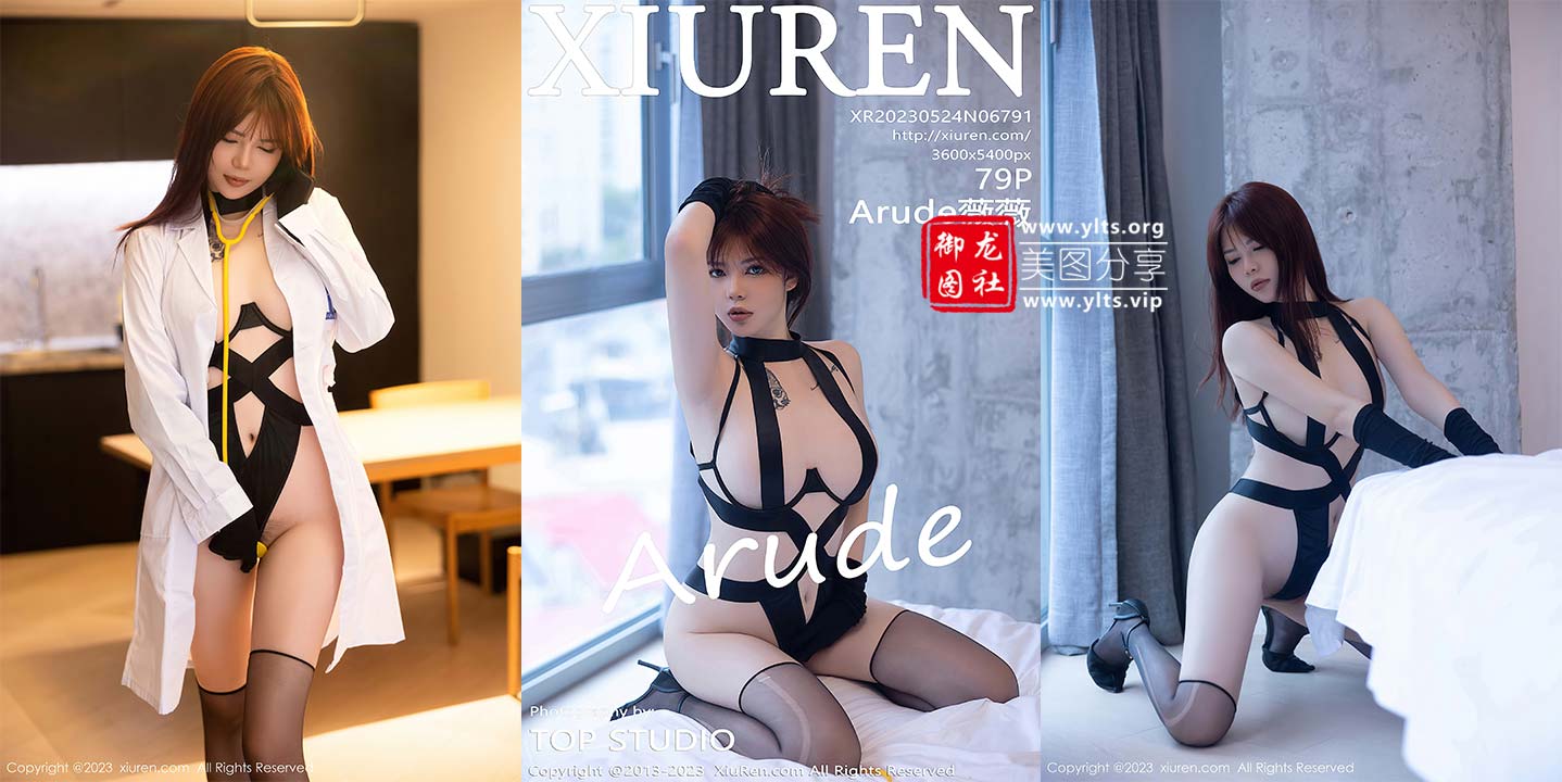 [XiuRen秀人网] 2023.05.24 NO.6791 Arude薇薇 [79+1P639M]-御龙图社