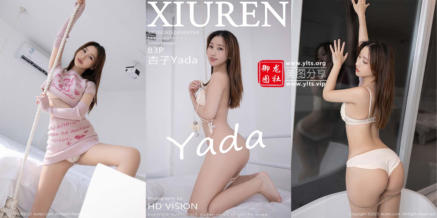 [XiuRen秀人网] 2023.05.24 NO.6794 杏子Yada [82+1P665M]-御龙图社