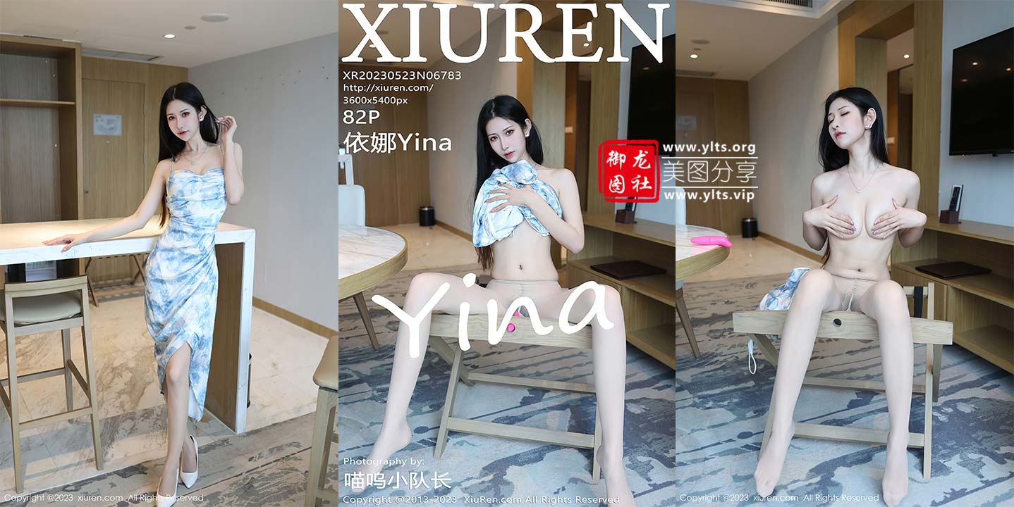 [XiuRen秀人网] 2023.05.23 NO.6783 依娜Yina [82+1P809M]-御龙图社