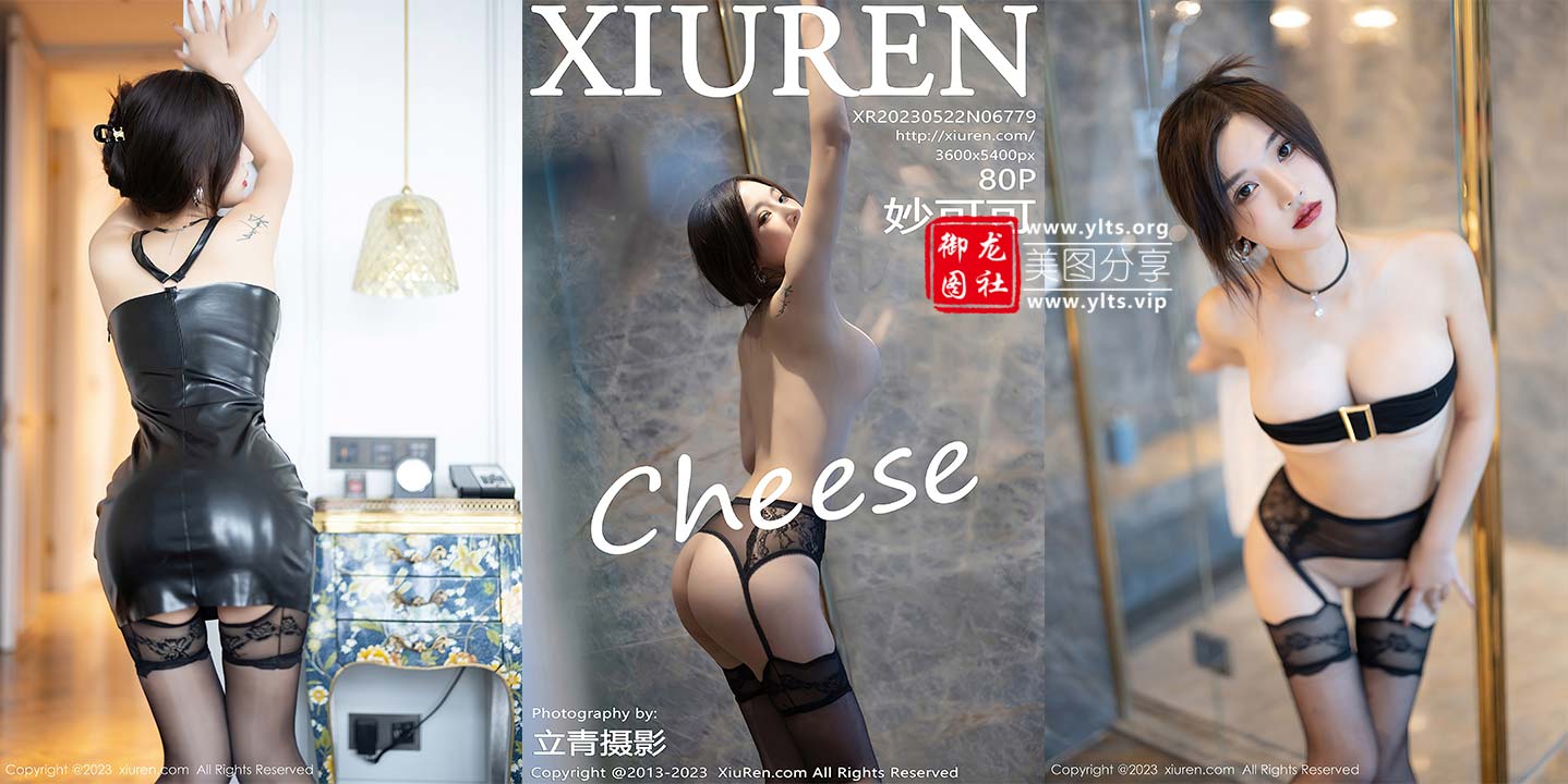 [XiuRen秀人网] 2023.05.22 NO.6779 妙可可Cheese [80+1P640M]-御龙图社