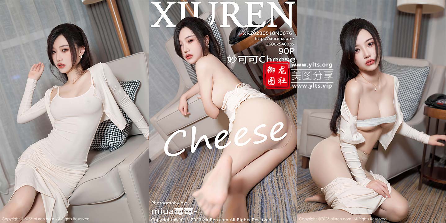 [XiuRen秀人网] 2023.05.18 No.6761 妙可可Cheese [90+1P906M]-御龙图社