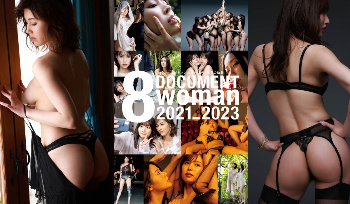 日本写真 – 8MAN事务所-8woman裸天使15周年纪念集28套 [3071P]-御龙图社