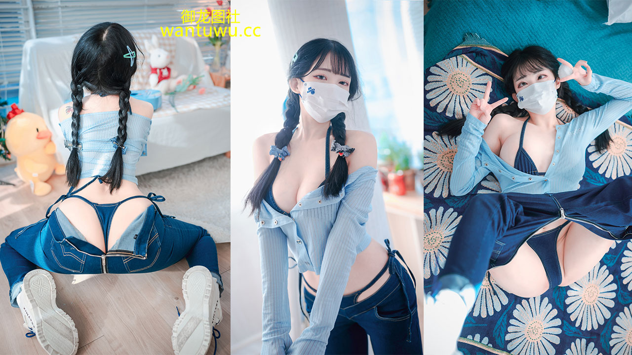 [DJAWA] Aram (아람) – Messed up Denim[136P]-御龙图社